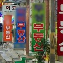 비주거용 건물 개발 및 공급업 - 기장군 대청로36번길 37-6 | 비주거용 건물 개발 및 공급업