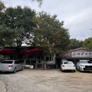 화악산장 | [경기도-성남] 청계산 등산 후 먹기 좋은 돼지고기 맛집/ 옛골 산장