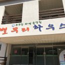 별무리하우스 이미지