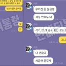 돈삼촌 - 강남구 언주로85길 32 | 돈삼촌