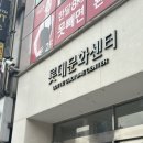 대전 다이어트 : 예신 대전 롯데백화점 the Premium 후기
