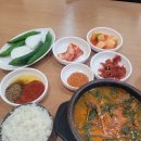 남도보신탕 | 연수역 최고의 보양식 연수동 맛있는 염소탕 복달임 폐업직전 복날