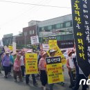 괴산군쓰레기종합처리장 이미지