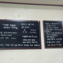 박속황태칼국수 이미지