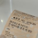 [영화리뷰]왕과 사는 남자
