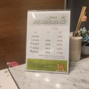 찌푸둥한 몸을 가볍게 만들어 주는 동대문 마사지 &#39;더풋샵 전답 뉴타운점&#39;