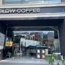 역삼1-136 | 역삼역 카페 :: 맛과 비주얼이 좋은 슬로우커피 갤러리형 카페 리얼후기