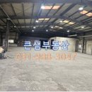 큰샘공인중개사사무소 이미지