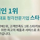 바로보청기&언어발달센터