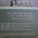 보성 차박물관으로 고고~~^^