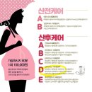쉬즈산후조리원 네이버블로그