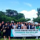 휴심정농원