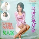 우정여인숙 이미지