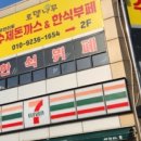 로뎀나무 - 중구 정동길 2-2 | 로뎀나무