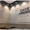 파리바게뜨 카페이대역점