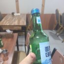 청해선어회 | 센텀 반여동 밥집 청해선어회 뚝배기불고기 맛집 혼밥 식당