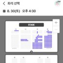 서부문예회관 | 20개월 아기와 보고 온 베베핀 뮤지컬 우당탕탕 패밀리 평택 서부문예회관 공연