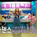 줌바댄스오전반 이미지