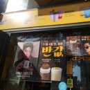 컴포즈커피가좌역가재울점