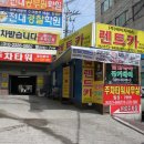 에이치에스렌트카 이미지