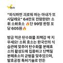 240311 - 소휘 소화효소 이미지