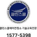 화암중학교 이미지