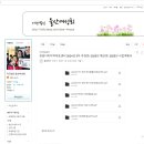 징검다리지역아동센터 이미지