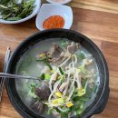 남도순대국 | 화성 남양 남도사골순대국 국물 깊이가 달라진 내돈내산 재방문 후기