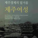 해녀박물관 모니터링-1 이미지