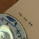 선술집맹