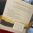 <처음 만나는 한시, 마흔여섯 가지 즐거움>, 박동욱 지음, 자음과 모음, 한시 추천