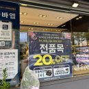 파리바게뜨서창1단지점 이미지