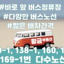 동의대역 6번 출구 이미지
