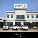 뽕잎 막국수 이미지