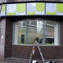 CU방어동진점 이미지