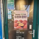 족발야시장 암사점 | 암사역족발 상다리 부러지는 18첩 남도식 한상 완미족발 암사점