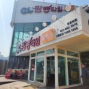 짬뽕타임 의정부점 이미지