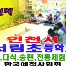 운남초교병설유치원 이미지