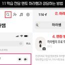 멘토 행정연구소 이미지