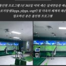 일산골프 MGA 이미지