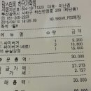 맘스터치 하단점 이미지