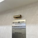 김호형웃는치과의원 이미지