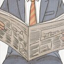 신문읽기 이미지