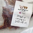 까까물래 이미지