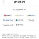 온누리한의원 이미지