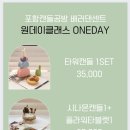 배러댄센트