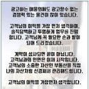 원인재공인중개사사무소 네이버블로그