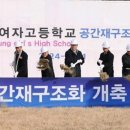 신명여자고등학교 이미지