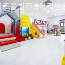삐삐키즈풀빌라 네이버블로그