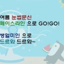 페이스라인(FACELINE) 이미지